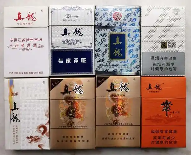 广西3d:真龙(空烟盒),全要8折,3d邮寄特殊,加邮费10元