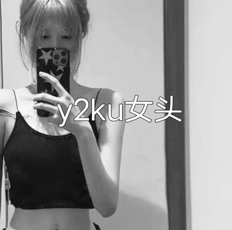 粉丝让出的啦啦啦#黑白女头 #女生头像 #困困头像屋 - 抖音