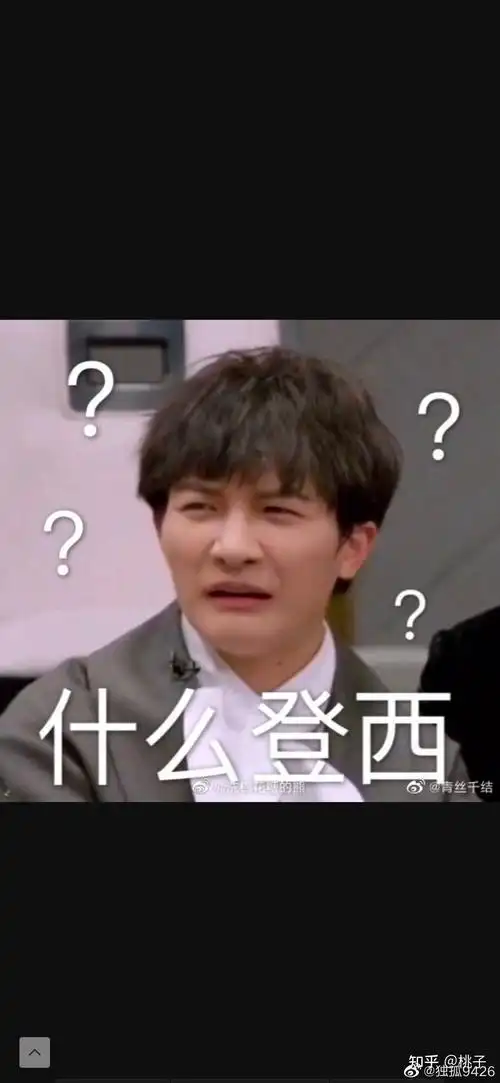 可以分享一下最近收藏的周深的表情包吗