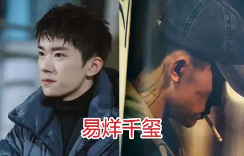 明星的纹身有何意义?千玺为拍戏,赵丽颖为遮疤,看到邓伦:泪目了!