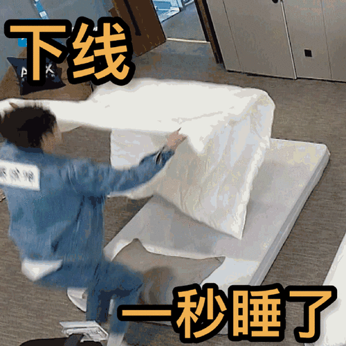 奔跑吧##蔡徐坤进被窝表情包大赛