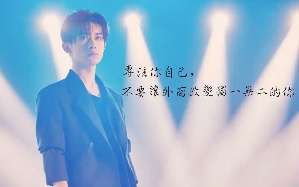 易烊千玺在鼓励他表示:"去年年底的演唱会叫玊尔,跟他的名字非常像,玊