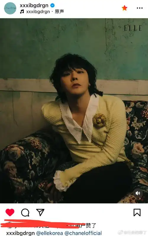 24龙ins更新    p2赞一下我的截屏功力  #权志龙elle七月刊封面