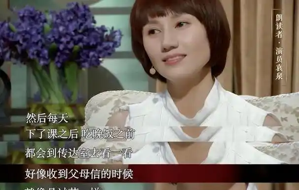 "不务正业"夏雨:这辈子最正确的选择,就是娶了"强悍"的袁泉