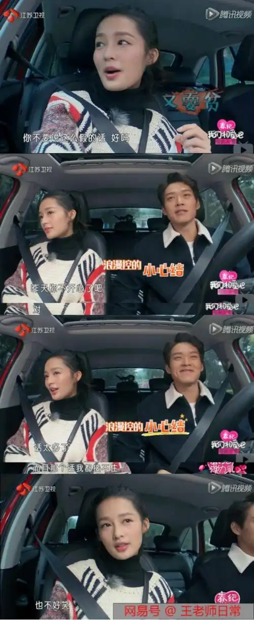 李沁|陈哲远|魏大勋|白敬亭_网易订阅