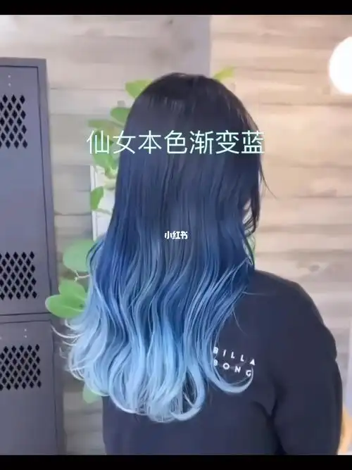 仙女本色渐变蓝06