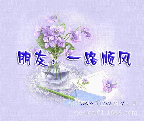 张婷婷的个人主页-阿里巴巴1688.com