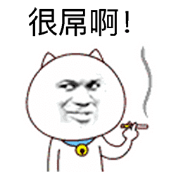 金馆长qq表情系列,全套恶搞金馆长图片_第8页_qq表情包下载_表情党