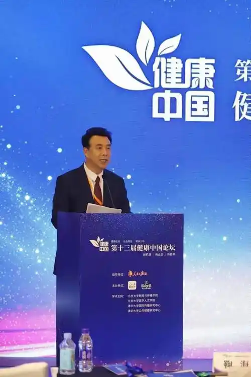 张志杰教授履历_内蒙古_包头_妻子