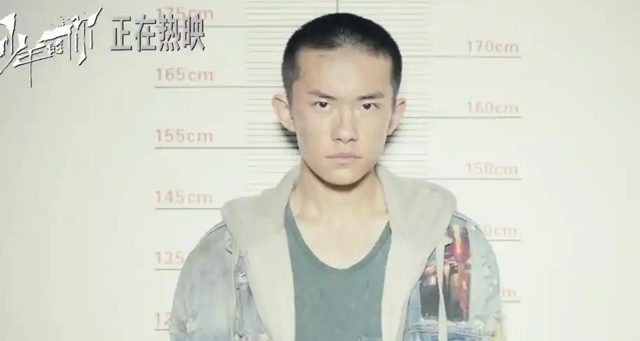 有种"罪犯照"叫易烊千玺,身后道具板暴露真实身高,弟弟长大了