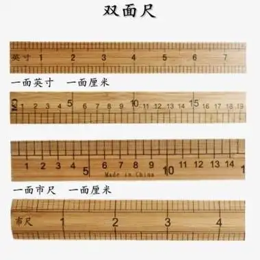 一米竹尺尺子量衣尺米尺裁缝尺量布 33厘米/一尺 1根