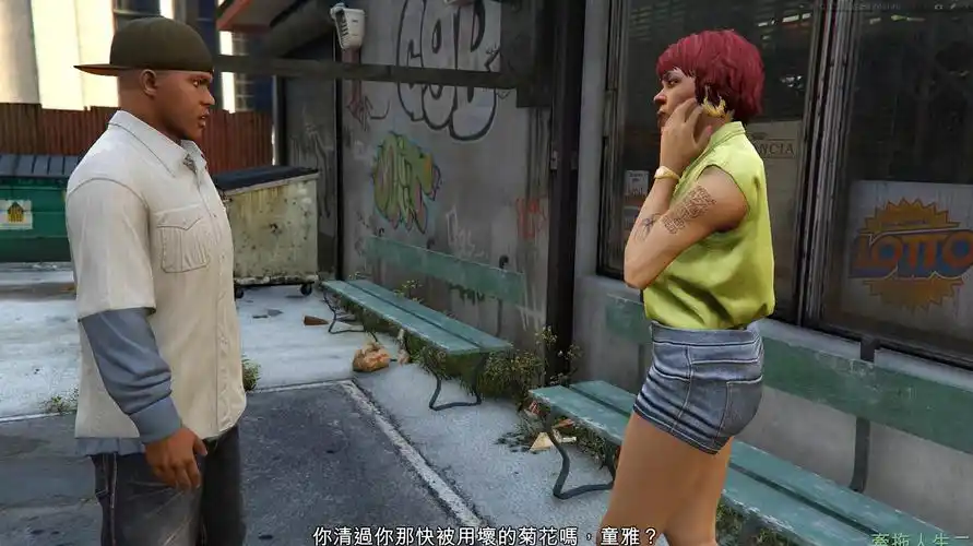 gta5:小富竟然帮着站街女去做这种事