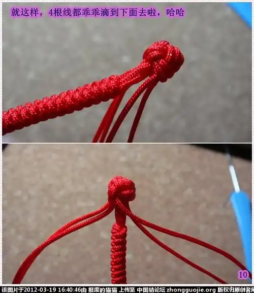 纽扣结纽扣结编法图解四线纽扣结编法图解