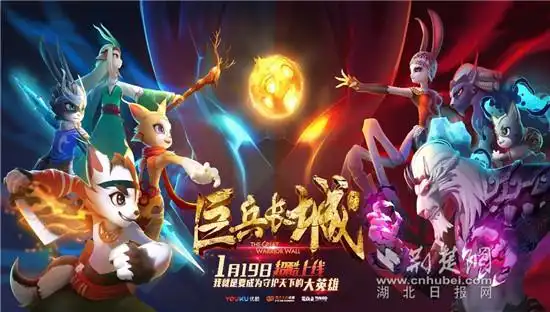 巨兵长城传传承民族文化基因