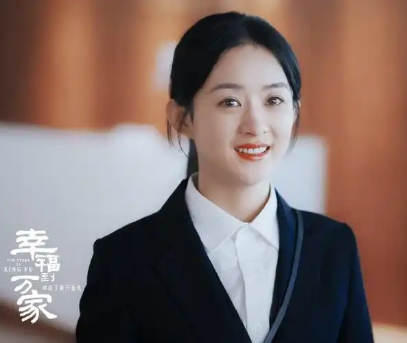 赵丽颖幸福到万家暂定4月29日播出