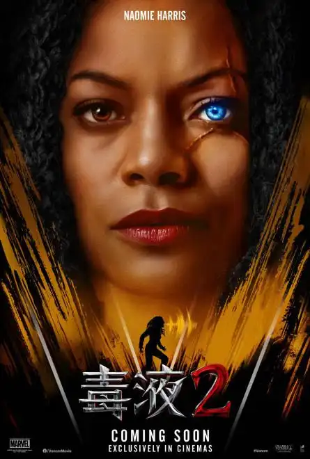 漫威毒液2曝角色海报共生体集结变种人登场