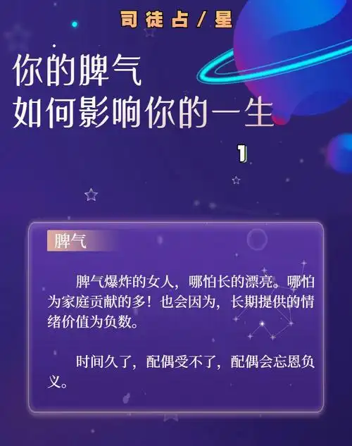 一个好脾气对人的影响非常大