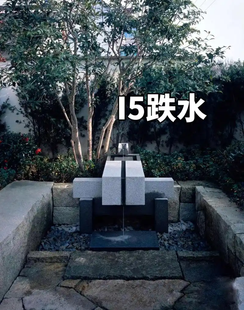 【i5跌水】每天收集景观元素day20.#庭院设计 #庭院  - 抖音