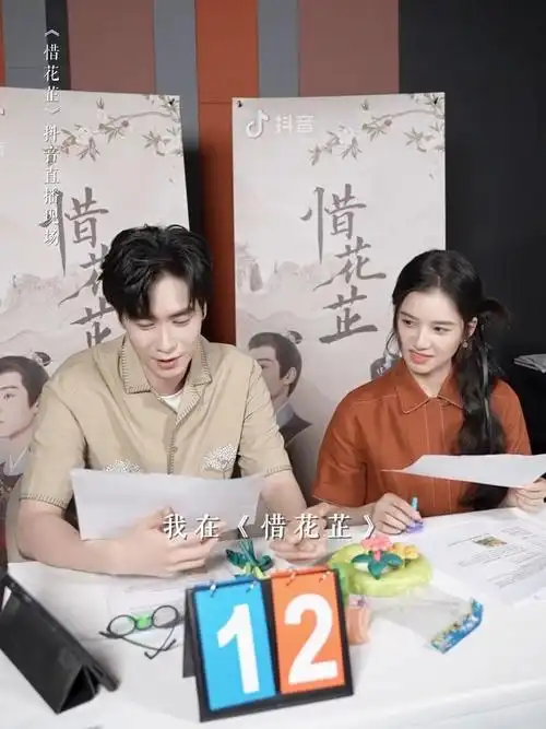 胡一天,张婧仪 |#惜花芷#剧无霸挖掘机的微博视频