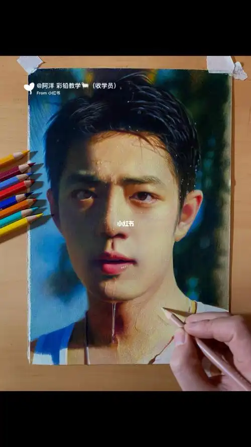 热爱的事情都不要留余力彩铅手绘肖战