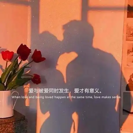 抖音上很好看的背景图