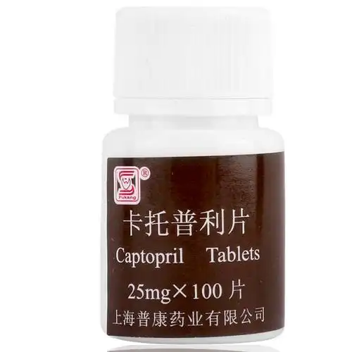 上海普康 卡托普利片 25mg*100片7122