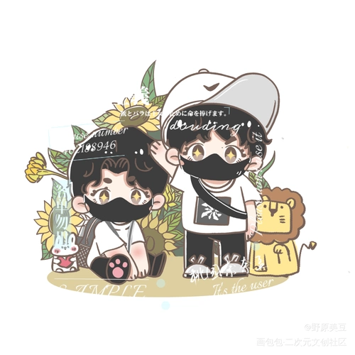 博君一肖_博君一肖平涂q版绘画作品