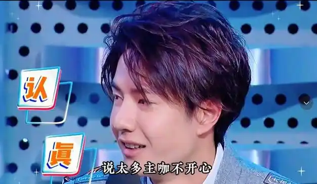 汪涵邀郭德纲参加节目郭德纲却对王一博说总有一天你会被踢走