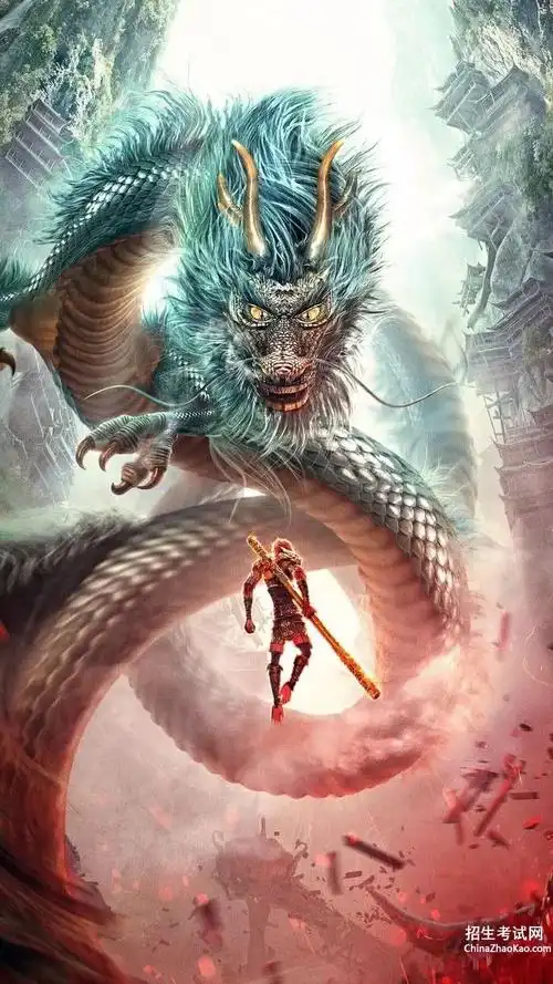 齐天大圣图片霸气壁纸 齐天大圣壁纸