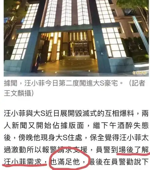 笑不活了汪小菲破防大闹大s豪宅状态堪忧网友喊王思聪治他