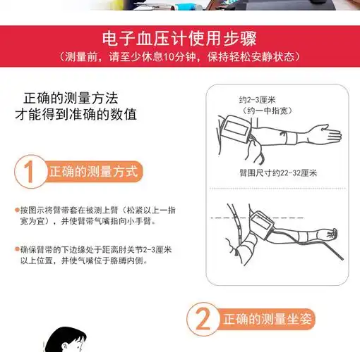 个人店其他品牌