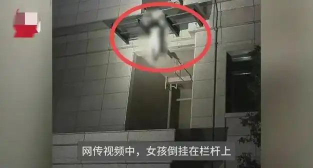 初三女生为与男友约会不慎坠楼,全城关注!