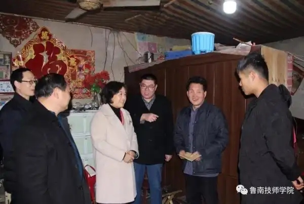新春走基层鲁南技师学院院长相启荣同志深入乡村开展关爱学生大走访这