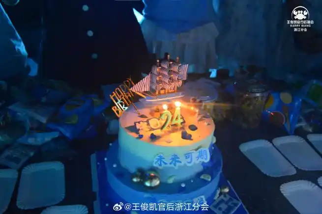 王俊凯超话#从开始到未来,只为王俊凯#【浙江分会王俊凯24岁生日应援