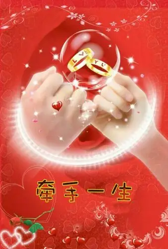 你敢伸出手,我就敢牵你走一生的路!