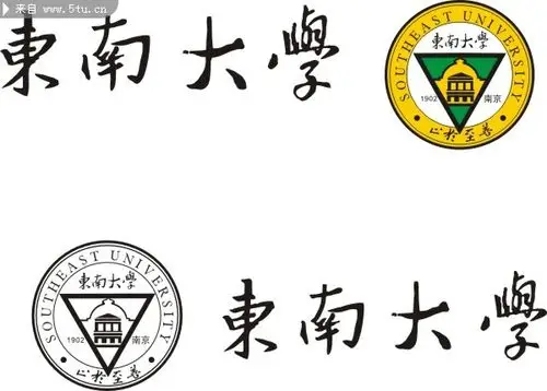 东大文字与校标.jpg
