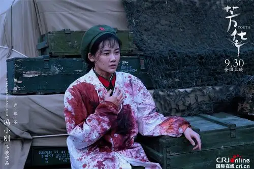 芳华_fororder_苗苗饰演何小萍成战地护士