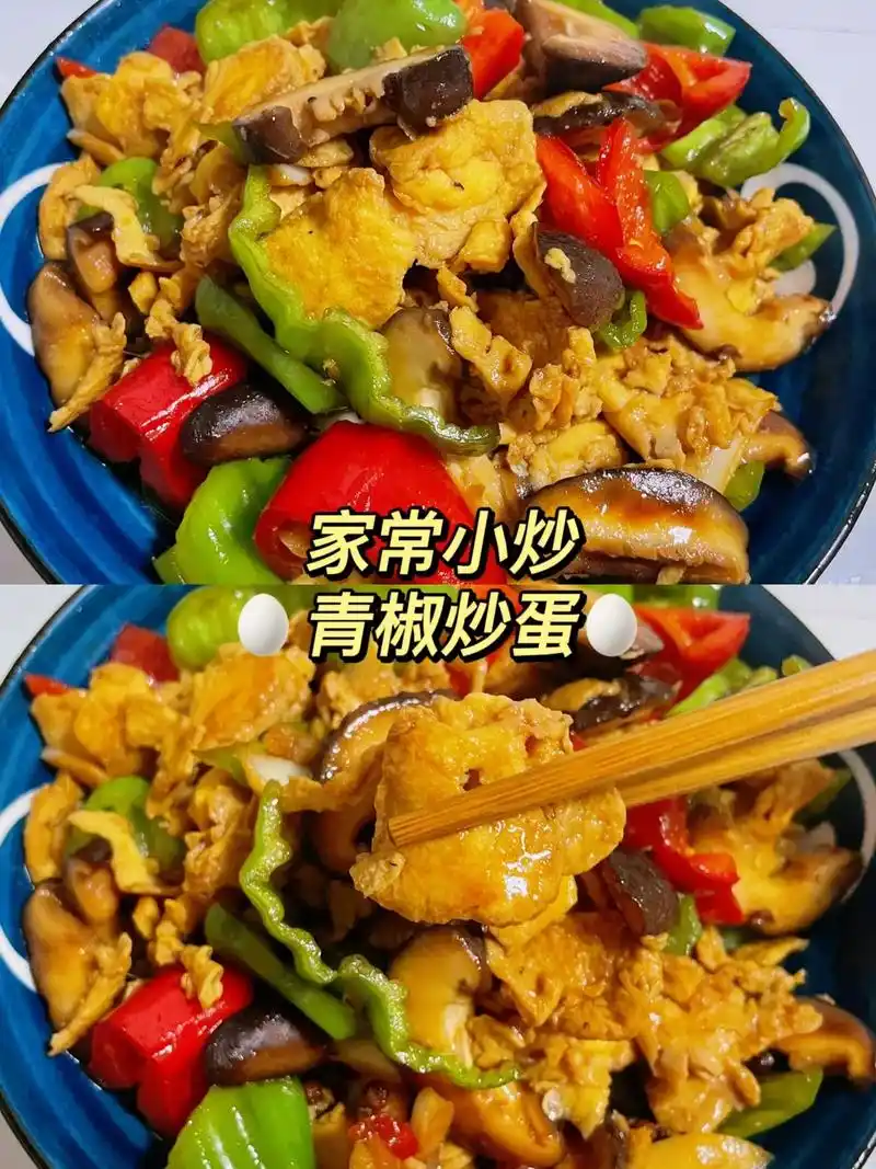 青椒炒鸡蛋简单好吃