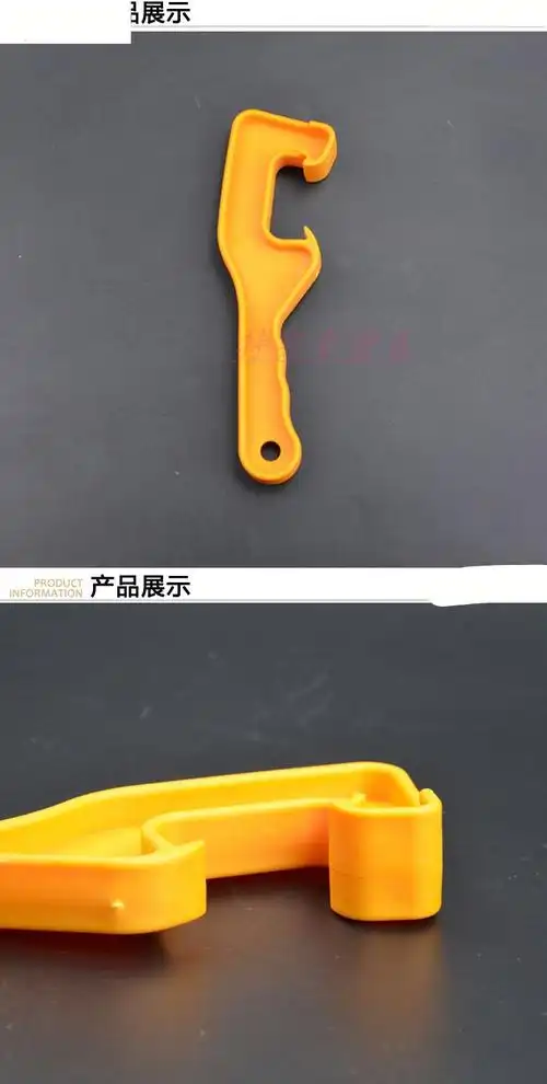 涂料开桶器美式桶广口桶扳手开盖工具起盖器双头油漆桶便携起子定制