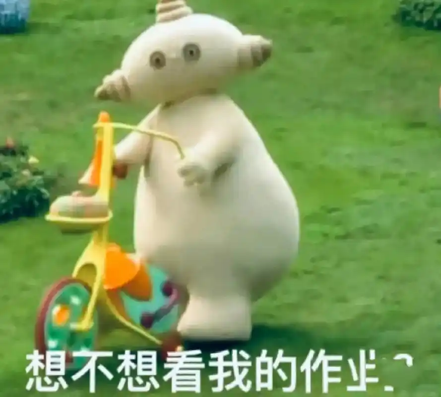 花园宝宝表情包第二弹