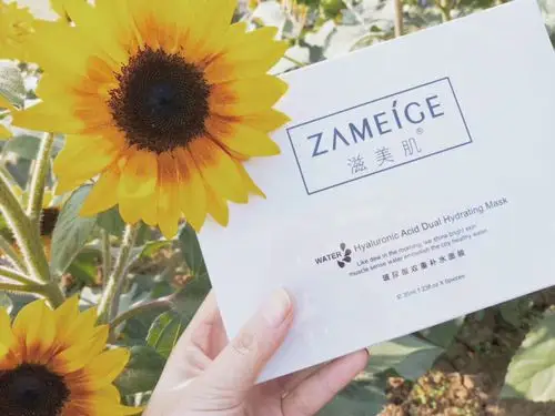 完美贴合皮肤,给你最舒适的呵护 滋美肌紫茹