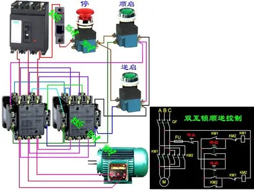 师傅好!三相三百八十伏交流接触器正反转联锁或自锁怎样的控制线怎样