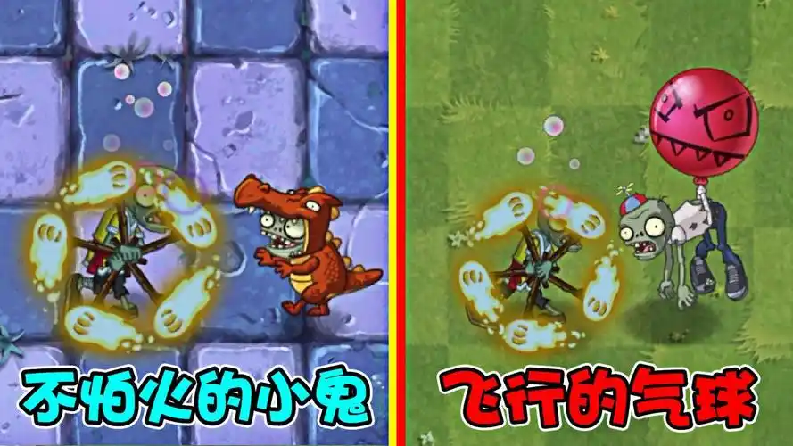 植物大战僵尸:魅惑火把武僧僵尸,火龙小鬼僵尸:我不怕火!