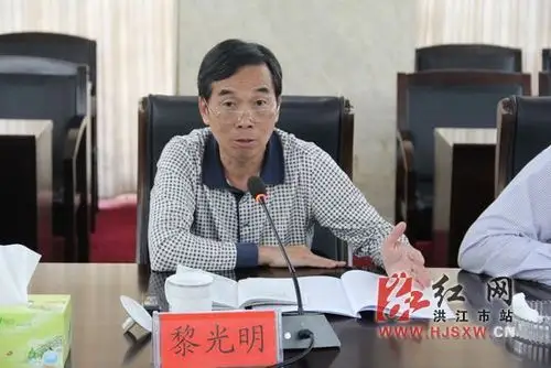 省人民检察院巡视员黎光明肯定洪江市抓发展有速度,抓稳定有力度,抓