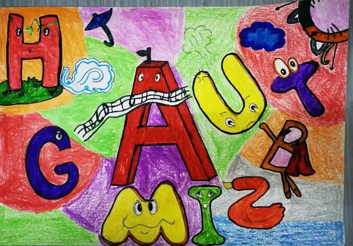 英文字母 大变身—崀山培英学校字母联想画活动