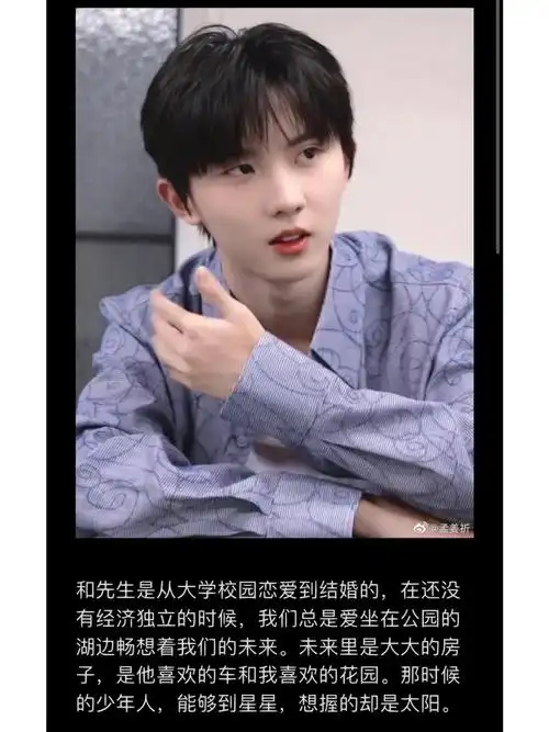 马嘉祺亲爱的你我这里没有风雨