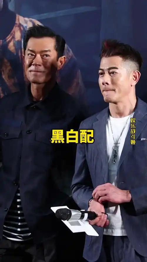 古天乐签名到底几个圈_古天乐郭富城最萌肤色差,好兄弟连肤色都这么