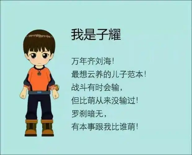 斗龙战士之背判