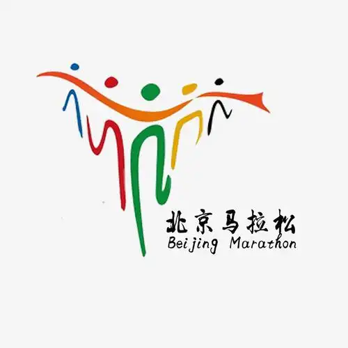 马拉松logo免抠素材