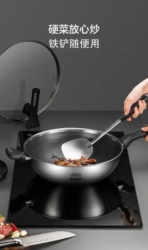 316l双面蚀刻防粘炒锅爱仕达asd炒锅炒菜锅316l不锈钢防粘炒锅32cm